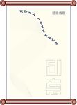创意设计
