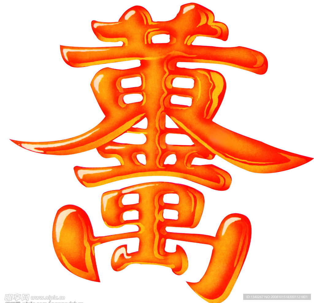 黄金万两