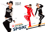 秋季休闲运动服装女装画册01