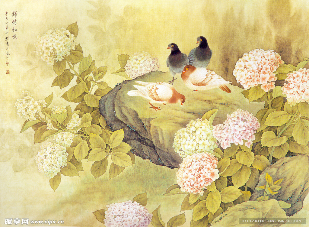 锦绣和鸣