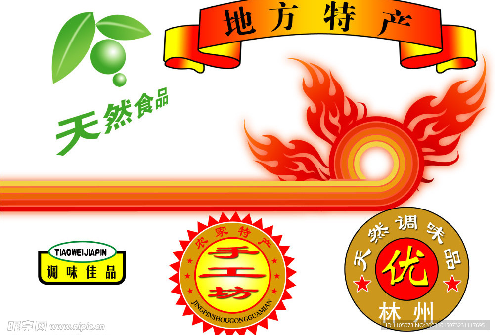 小元素
