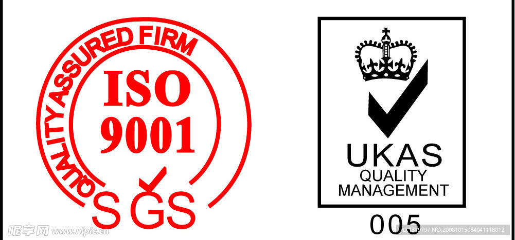 ISO9001标志