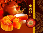 中秋节月饼盒茶壶版