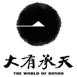 大有成天