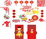 新年素材
