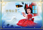 米妮公主