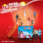 豪华礼品盒