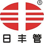 日丰管标志