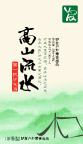 酒包装设计绿色清新中国元素