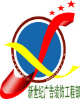 公司标志