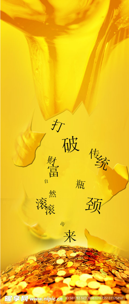 瓶颈