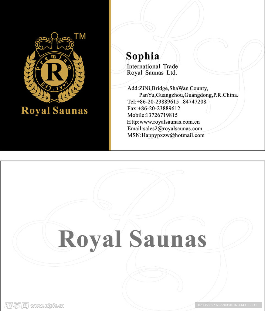 royal saunas英文名片