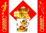 春节素材