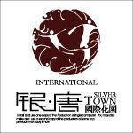 银唐国际花园