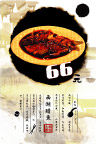 餐厅图
