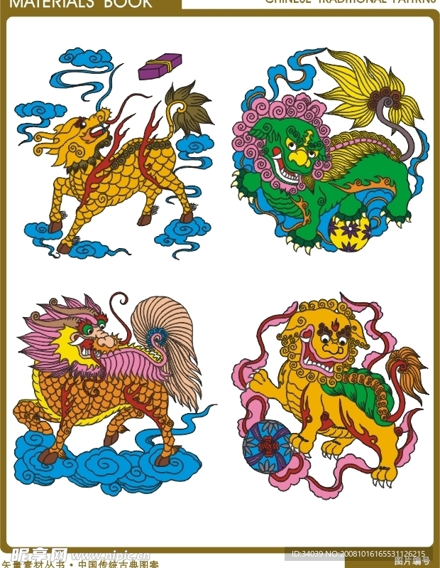 吉祥纹样013