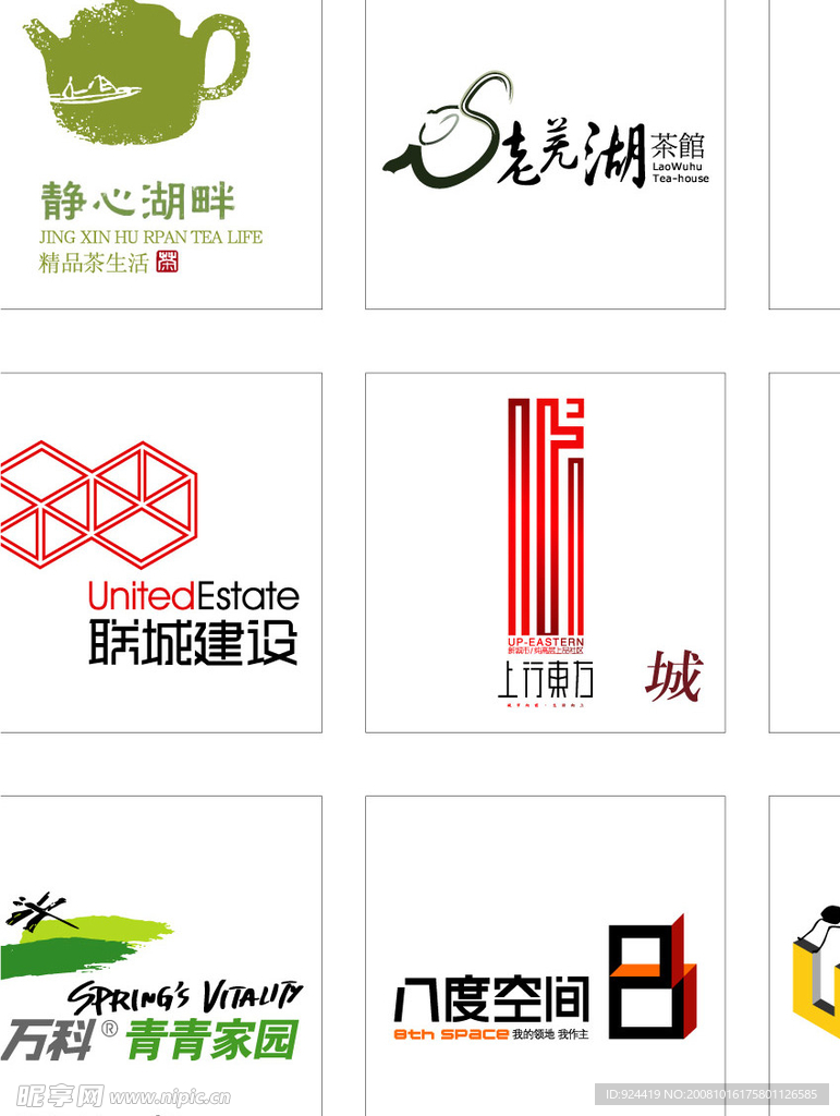 房地产LOGO集351400