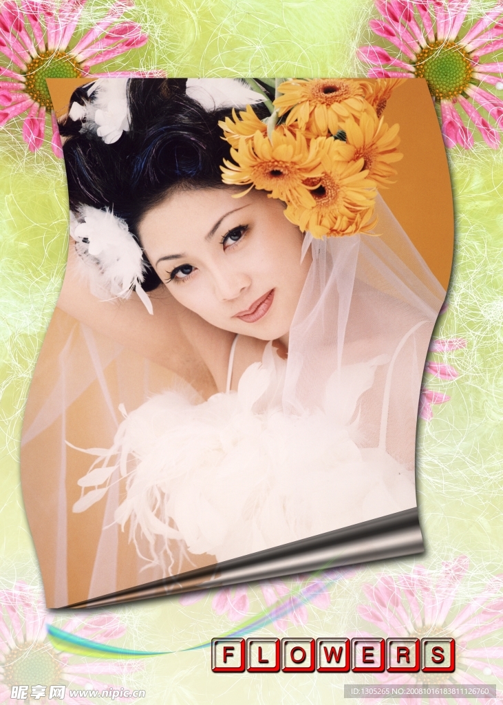 婚纱摄影