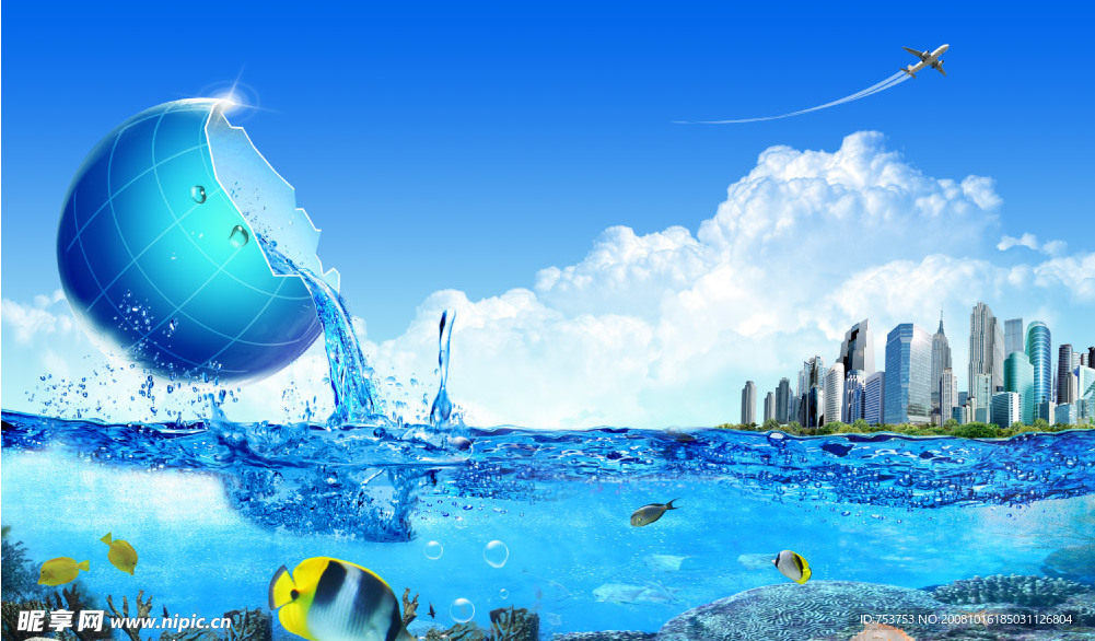 海天一色