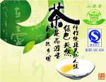 品源香促销广告