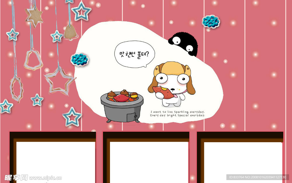 儿童摄影卡通模板3