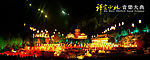 禅宗音乐大典