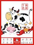 童趣  小牛
