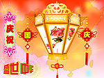 盛世中华