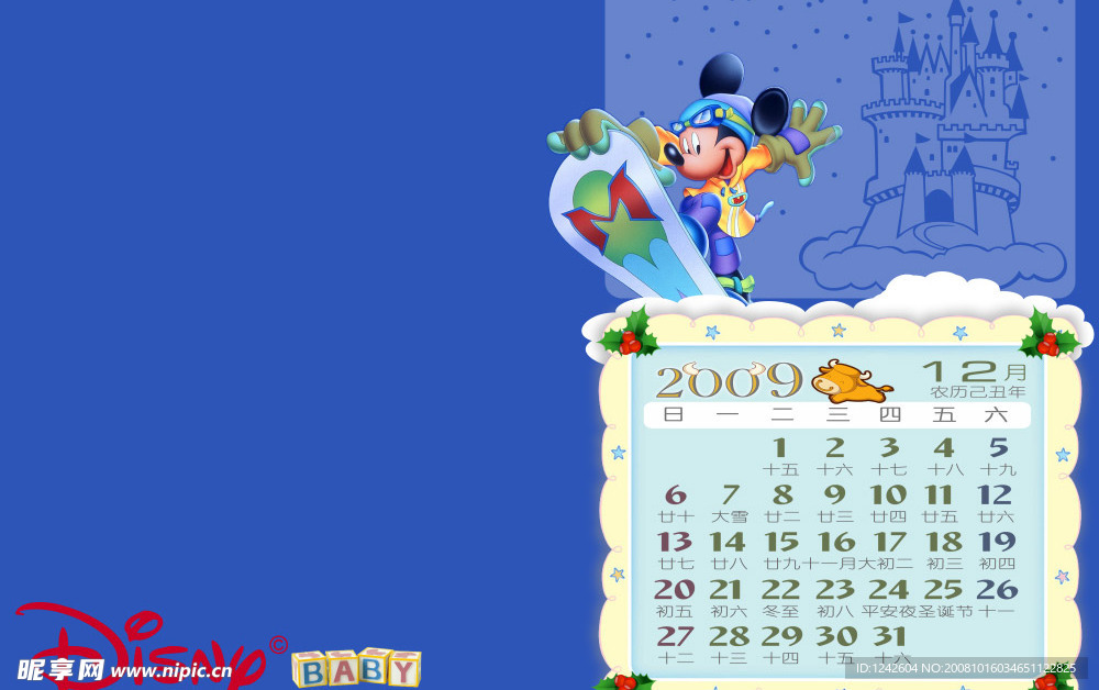 2009台历PSD模版迪斯尼12月