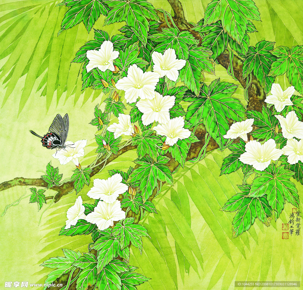 鲜花