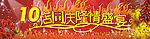 门头