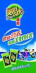 美好时光海苔