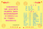 菜单