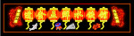 霓虹灯044