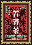 超酷的矢量花纹花边