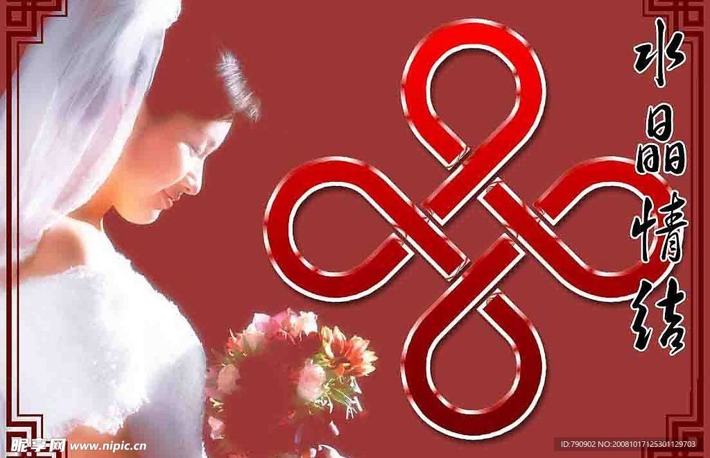 婚纱效果