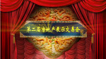 房产