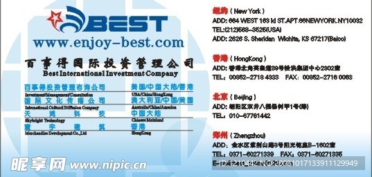 彩印名片设计