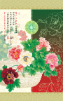 富贵华堂《4》