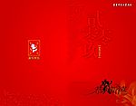 09贺卡设计