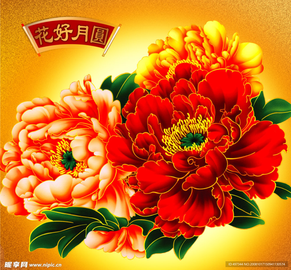 高精度的花