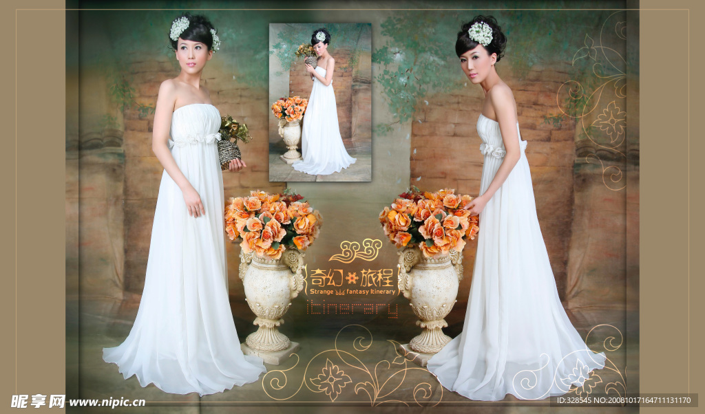 婚沙