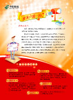 信函