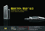 柏林国际公寓004