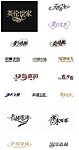中华字传上册301400 AI