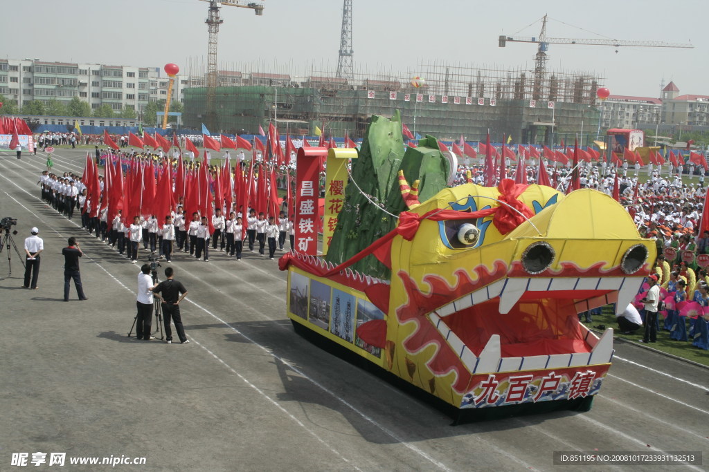 九百户镇彩车