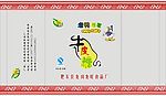 牛皮糖
