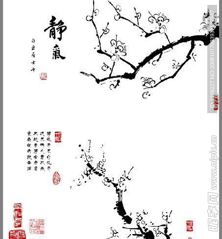 矢量梅花
