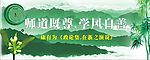名人名言