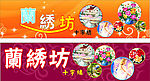 招牌